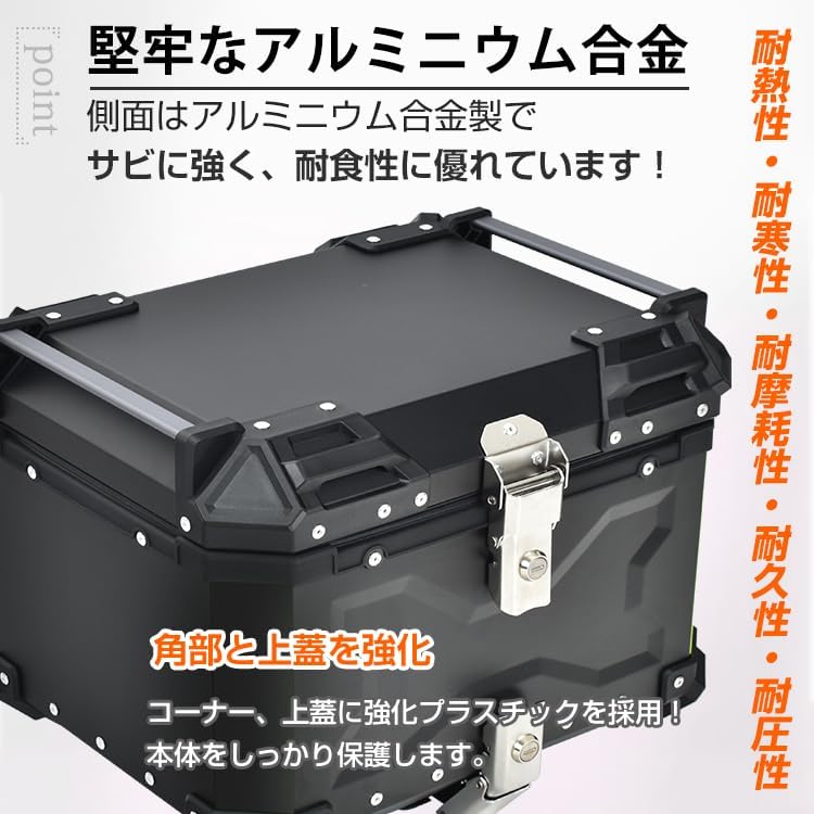リアボックス 55l バイクリアボックス アルミ製トップケース 銀 2345